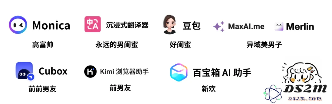 重磅盘点丨那些 AI 公司悄咪咪上线的产品（十四）