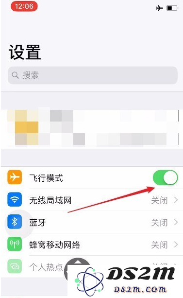 iPhone手机如何优雅的拒接电话？