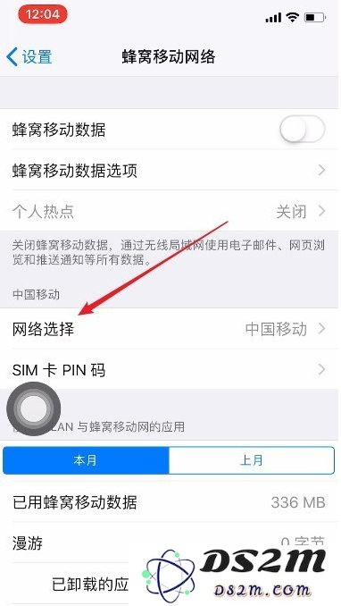 iPhone手机如何优雅的拒接电话？