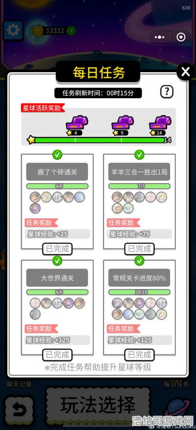 秘境宝藏挑战新征程|全网独家首发|今日更新羊了个羊|微信小游戏|装备推荐|核心攻略解析｜深度分析｜配装必看｜数据实测与评测