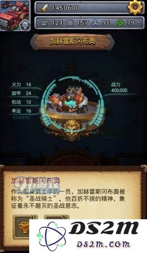 不思议迷宫加赫雷斯冈布奥怎么样 加赫雷斯冈布奥技能天赋介绍