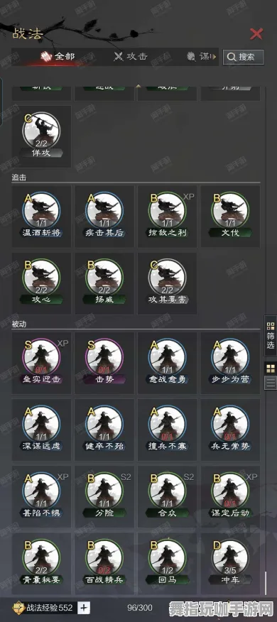 《率土之滨》全新宠物养成系统-今日热更新V1.2-Windows模拟经营全息版精彩体验