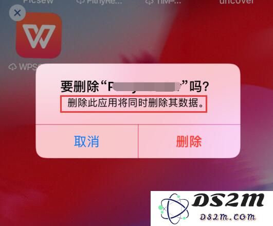 从 iPhone 桌面上直接卸载应用，会有数据残留吗？