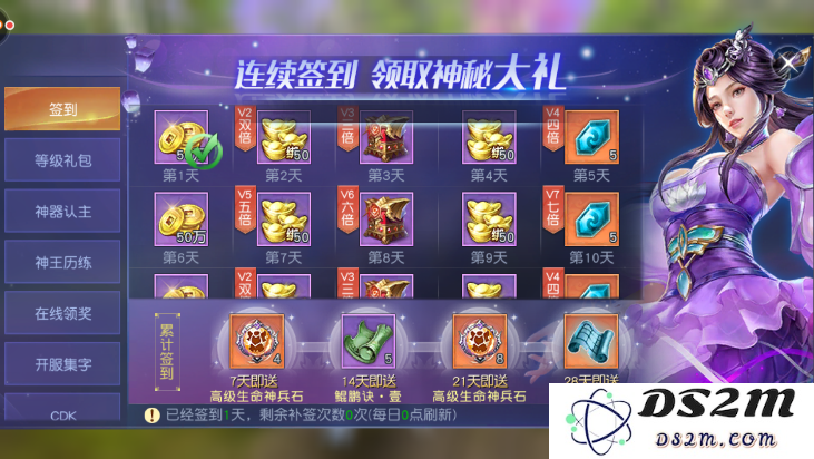 原神金币怎么快速获得
