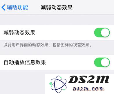 让 iPhone 更好用的 5 个小技巧
