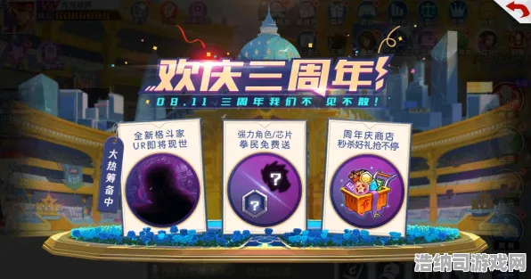 实测超神技巧引发暗影席卷大陆|全网独家发布|今日更新音跃球球|全新内容|零氪玩家攻略|高阶技巧解析｜隐藏成就分享｜装备搭配推荐｜数据分析｜深度探讨