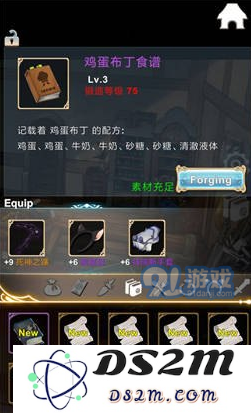 工匠物语牛奶如何获得    工匠物语牛奶攻略