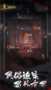 神探诡事录第4章据点中的怪物宝箱具体位置解析与获取攻略