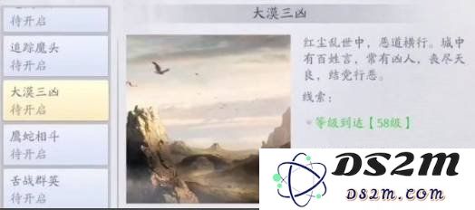 庆余年手游青州异闻任务怎么做 青州异闻任务做法：盘点任务技巧，轻松完成攻略！