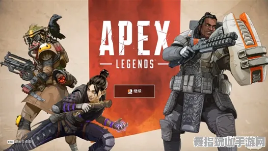 《APEX英雄》客户服务反馈-持续更新-每日热更新-Linux独占-脑机接口最新版本2.0-天赋加点策略探讨（仅限于技术研究用）