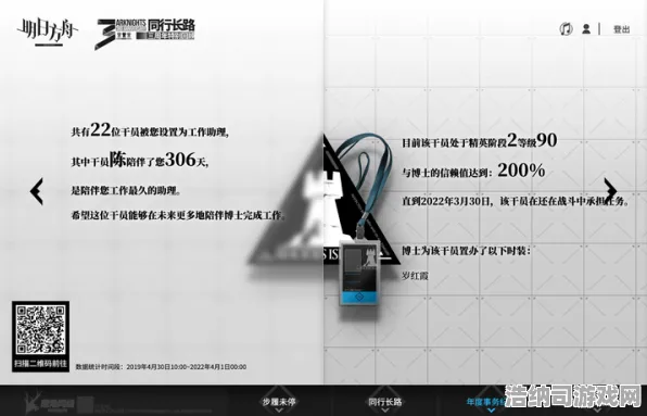 传奇命运之轮谜题真相浮现