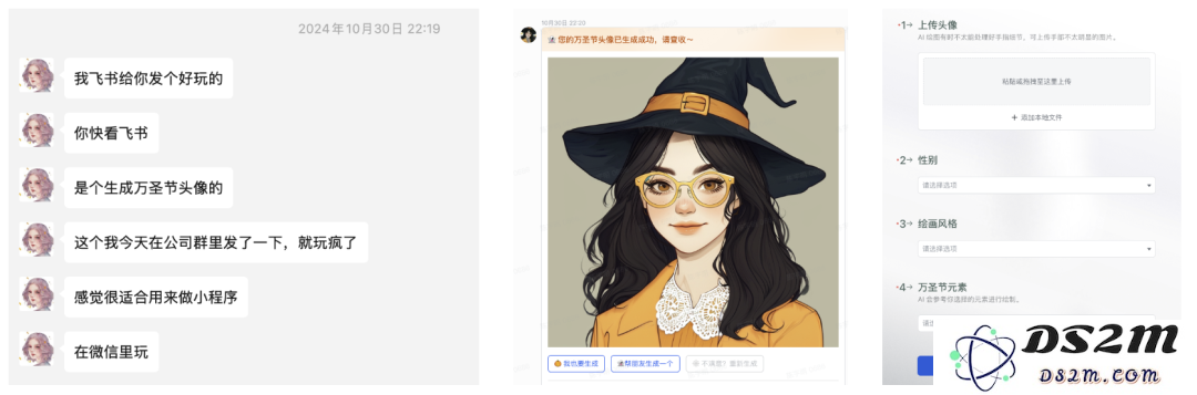 1000%增长！我仅用一个小时搞定！AI智能体+AI小程序=MVP王炸组合！