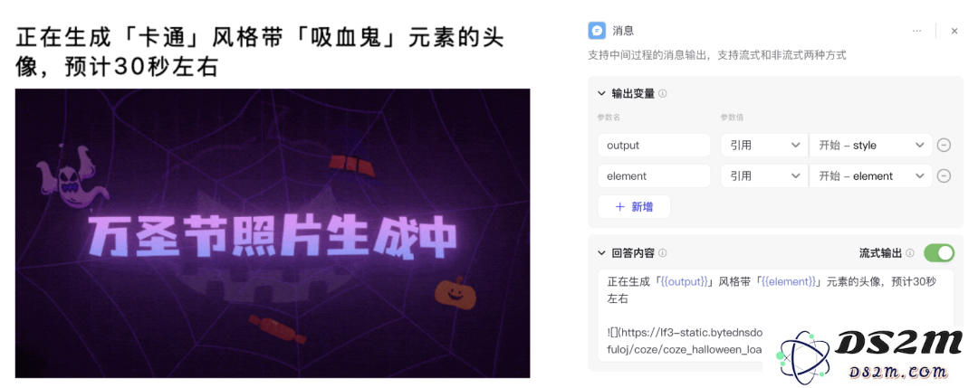 1000%增长！我仅用一个小时搞定！AI智能体+AI小程序=MVP王炸组合！