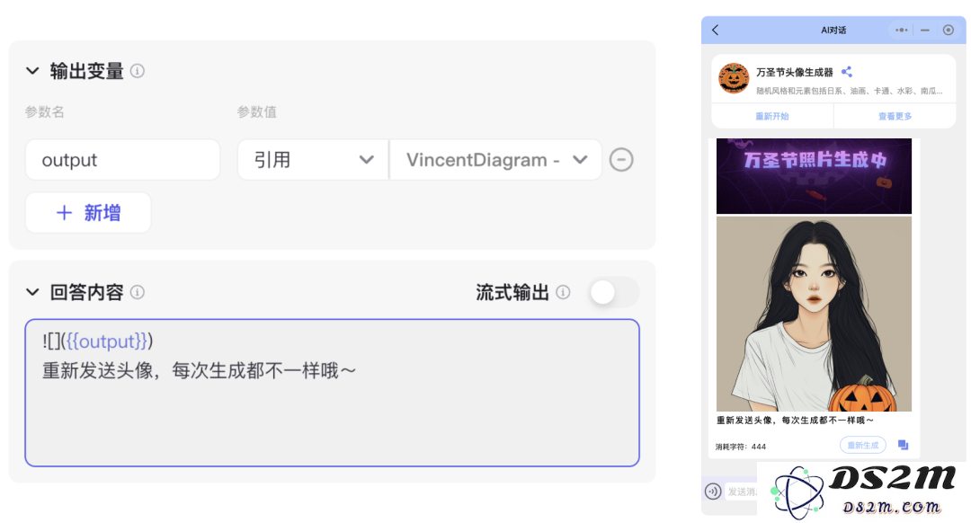 1000%增长！我仅用一个小时搞定！AI智能体+AI小程序=MVP王炸组合！
