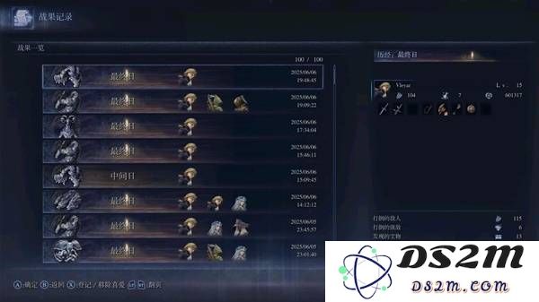 《艾尔登法环黑夜君临》女爵配装与操作技巧讲解：掌控暗夜的魅力与力量