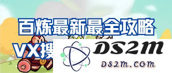 百炼英雄平民0氪选哪个英雄好
