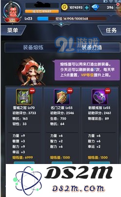 暴走地下城装备获取攻略 装备怎么获得