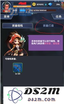 暴走地下城装备怎么获得  暴走地下城装备获取攻略