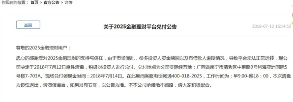 2025版本更新»蚂蚁森林丨地图扩展评测，深度技术解析