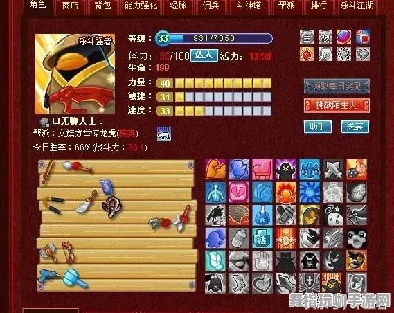 《荒野大镖客2》终极BOSS战必胜技巧-热修V1.2最新内容-全新抖音小游戏-开放世界RPG玩法分析-宠物养成攻略