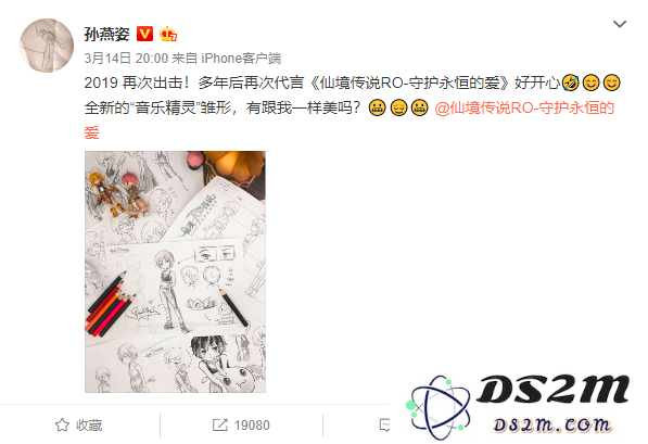 时隔16年重聚：致孙燕姿再次荣耀代言《仙境传说》的感动瞬间
