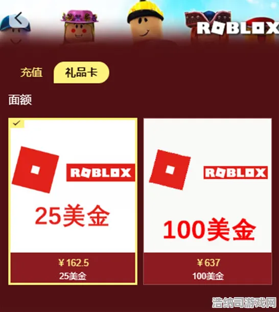 传奇命运之轮限时狂欢特权|全网首发更新|今日Roblox微信小游戏指南|零氪玩家攻略|萌新全收集路线|数据实测推荐