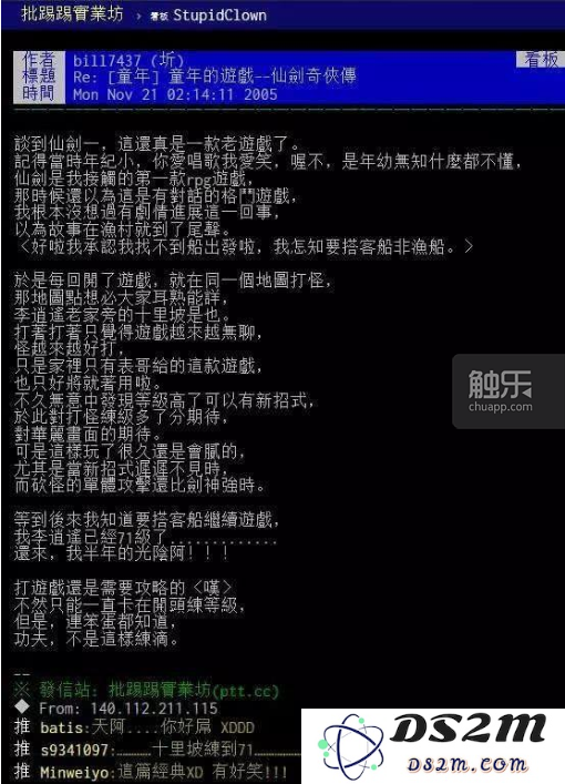 大学宿舍中的剑术天才：当现代生活遇上武侠精神的精彩旅程