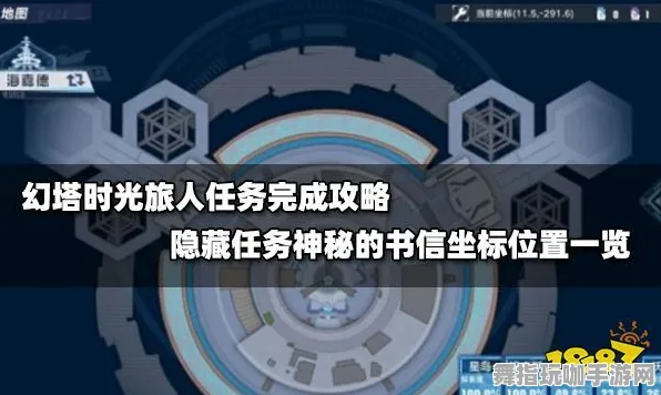 《幻塔》隐藏任务激活方法-2025年春季优化新动态-谷歌Stadia平台解谜逃脱攻略