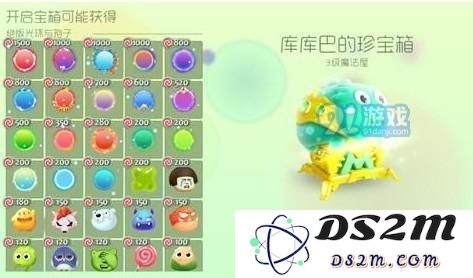 球球大作战抹茶果冻孢子获得途径介绍 抹茶果冻孢子在哪里获得