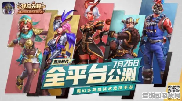 神作全面进化绝地反击终极测试|限时福利活动|今日更新apex英雄|紧急通知|最佳配装方案|核心攻略深度分析|数据实测|隐藏成就揭晓