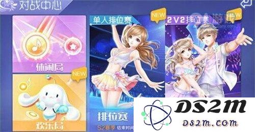 QQ炫舞手游歌曲挑战玩法介绍 指尖音符玩法详解