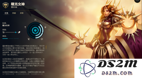 英雄联盟曙光女神初代原画