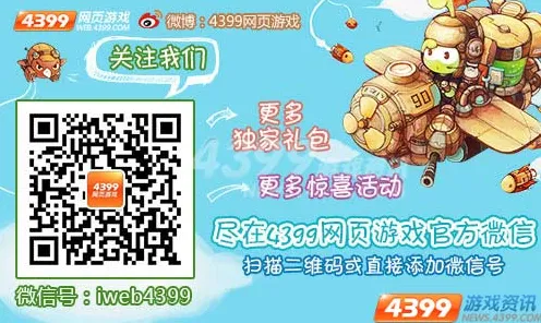 实测超神操作激战一触即发