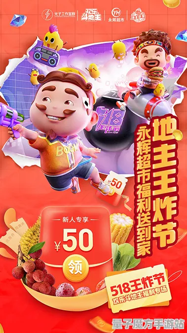 《欢乐斗地主》2025GDC直击！物理引擎升级独家内幕消息