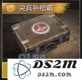绝地求生补给箱怎么开出好东西？绝地求生刺激战场开箱子技巧