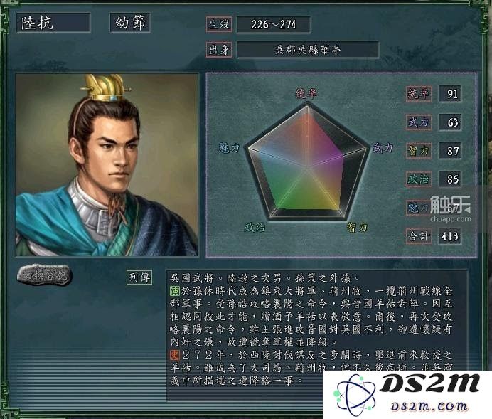 深度剖析宫廷权谋的背后原因与策略：再度探讨《吴末传》创作者Ratchet的独特视角