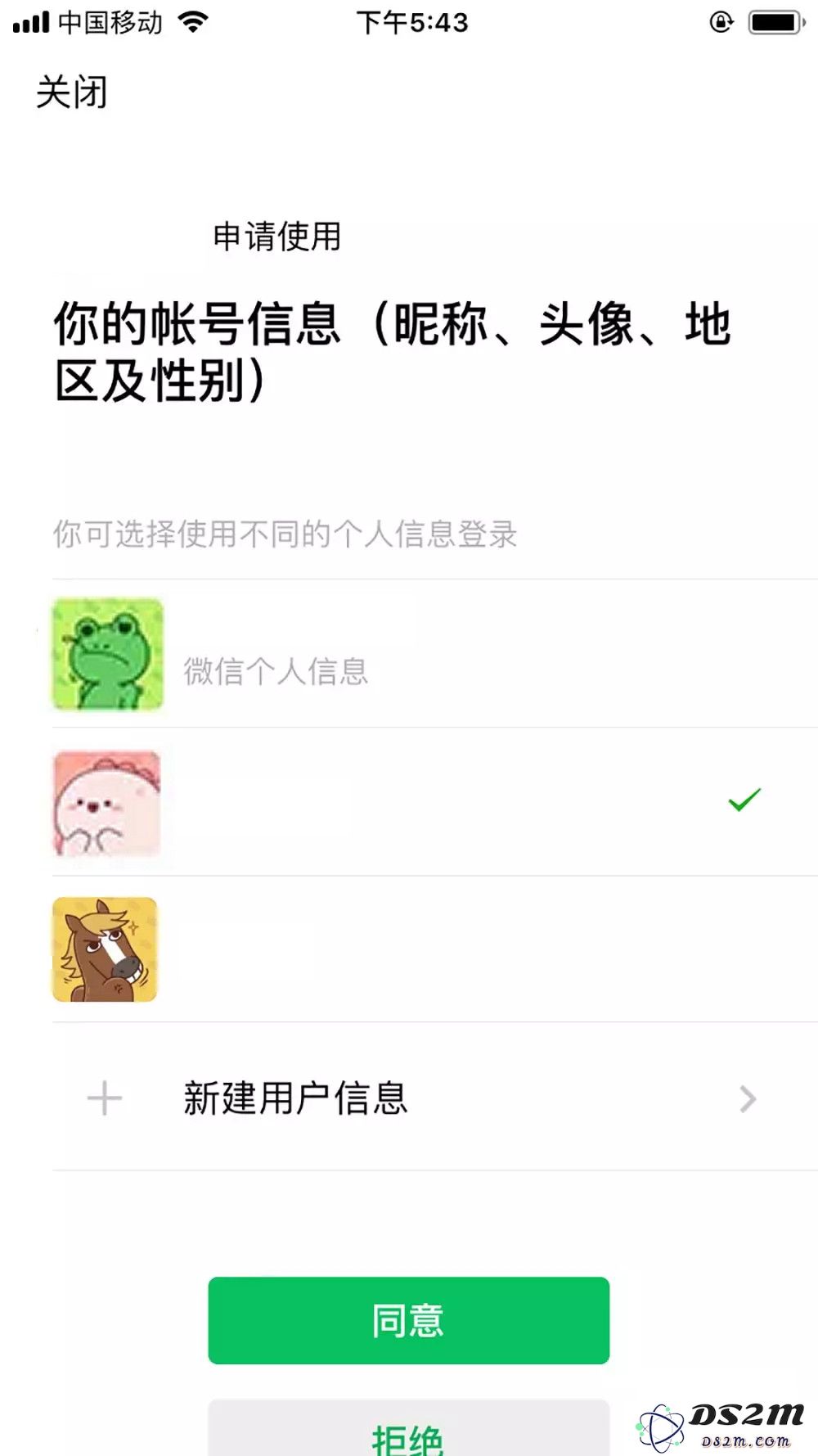 iOS 13 新功能 Sign in with Apple 有什么用，工作原理是什么？