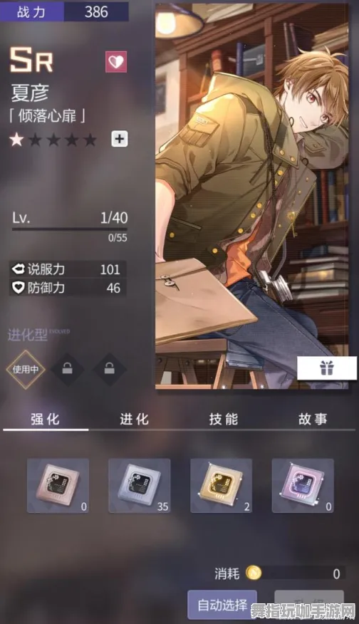 《未定事件簿》装备搭配-今日热修V1.2-鸿蒙系统-脑机接口2.0-声望速刷攻略（本内容仅限技术研究）