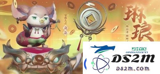 梦幻新诛仙琳琅鼠解析-全新宠物琳琅鼠技能全面介绍与使用技巧