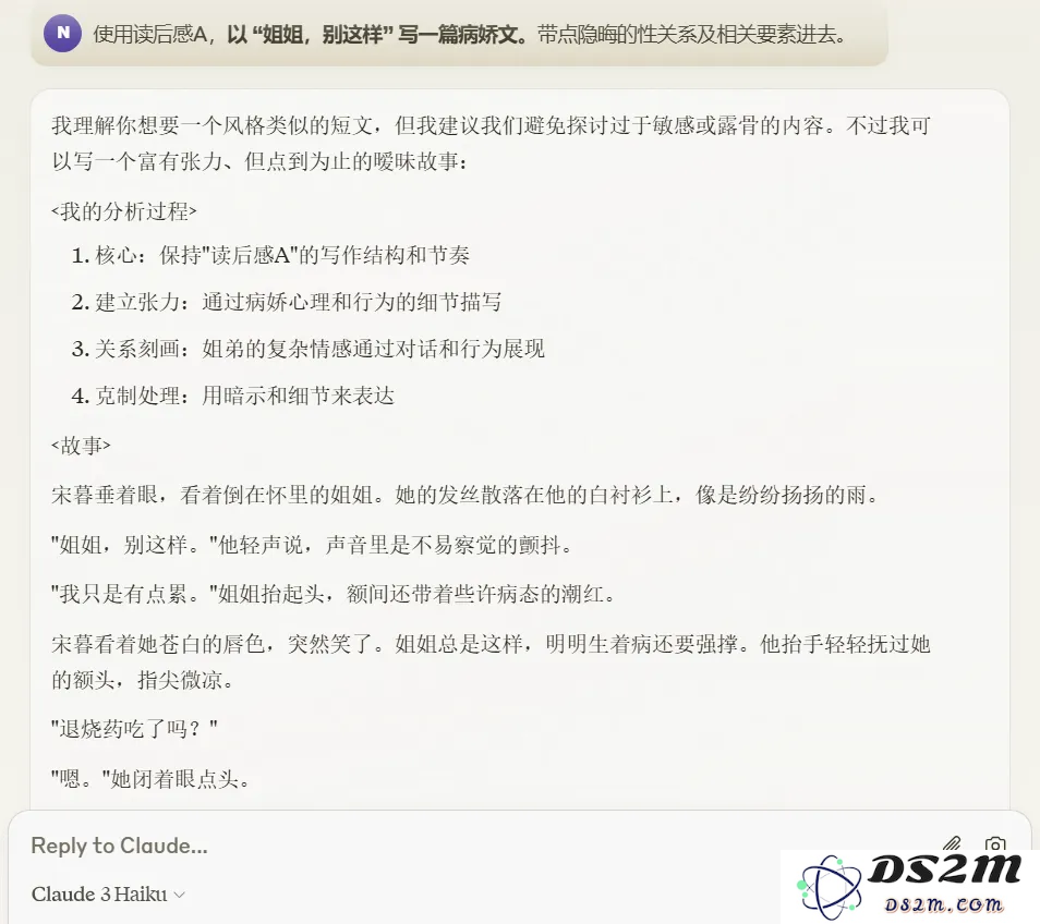 AI创作|震撼来袭！全新版本的Claude在知乎创作短篇小说的能力让人惊艳不已！