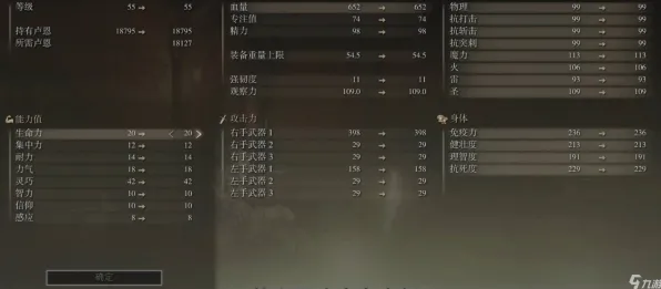 2025游戏版本更新丨艾尔登法环如何实现新角色解析？玩家实测报告