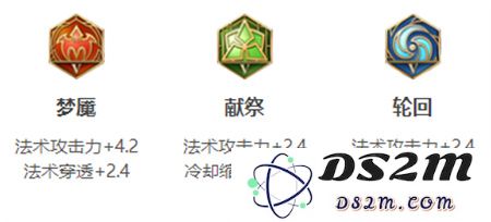 《王者荣耀》沈梦溪英雄图鉴：轻松上分？把握全局的绝佳利器！