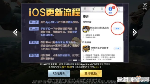 狂欢限时特权逆袭绝地反击