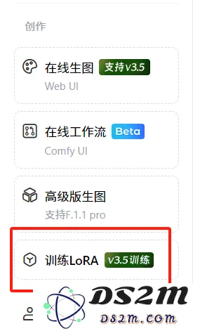 手把手教你训练自己的FLUX Lora，从此实现写真自由