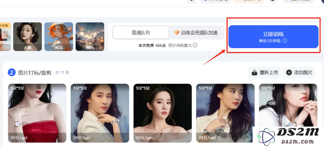 手把手教你训练自己的FLUX Lora，从此实现写真自由