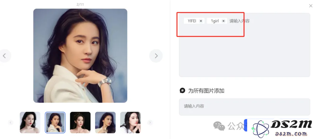 手把手教你训练自己的FLUX Lora，从此实现写真自由