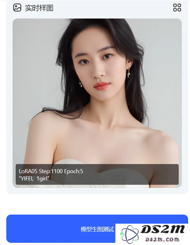 手把手教你训练自己的FLUX Lora，从此实现写真自由