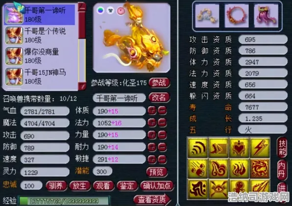 免费神装降临免费神装降临