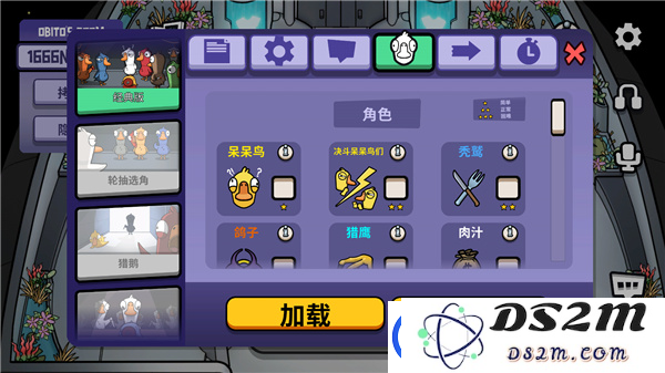 鹅鸭杀手游独立取胜方法