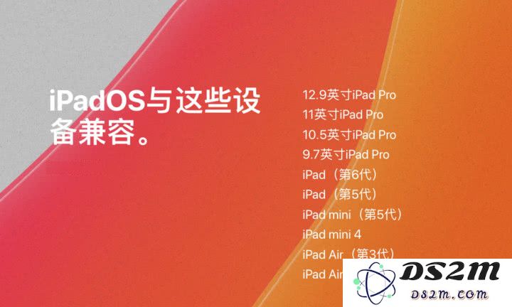 最新 iOS 13、iPadOS 兼容设备汇总，iPhone 6 及之前设备被淘汰